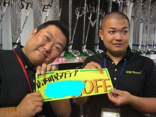 http://www.golfpartner.co.jp/554/IMG_18902.JPG
