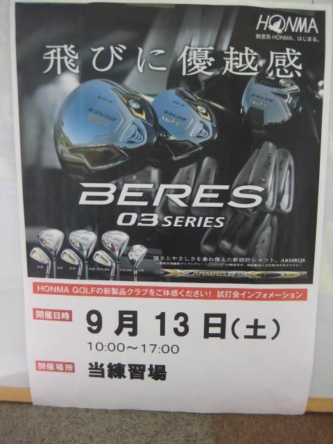 http://www.golfpartner.co.jp/554/IMG_1921.JPG