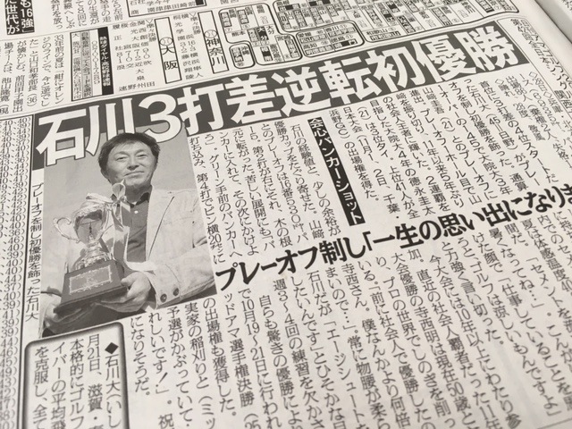 http://www.golfpartner.co.jp/554/IMG_1925.JPG