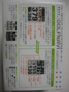http://www.golfpartner.co.jp/554/IMG_1939.JPG