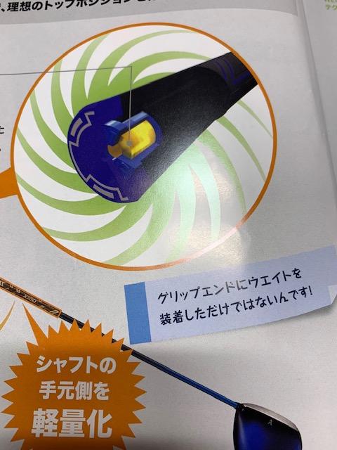 http://www.golfpartner.co.jp/554/IMG_1942.JPG