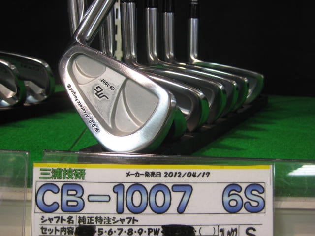 http://www.golfpartner.co.jp/554/IMG_1966.JPG