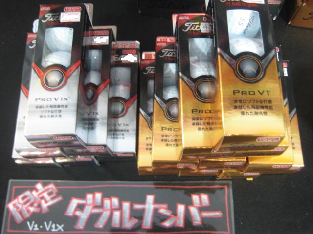 http://www.golfpartner.co.jp/554/IMG_1984.JPG