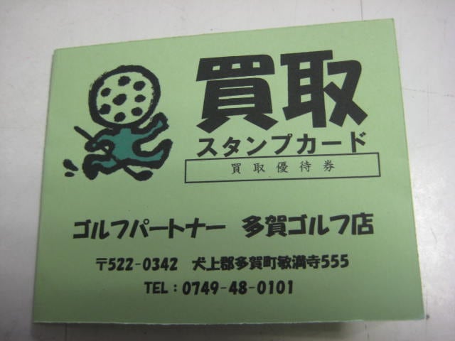 http://www.golfpartner.co.jp/554/IMG_1996.JPG
