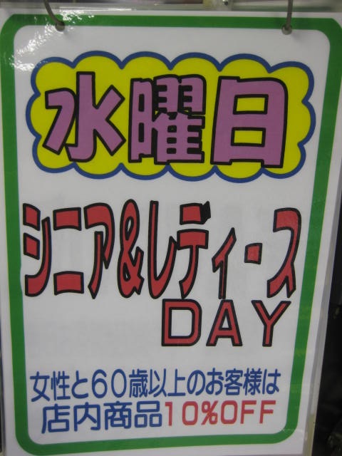 http://www.golfpartner.co.jp/554/IMG_2005.JPG