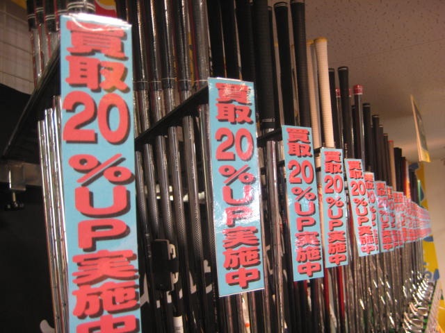 http://www.golfpartner.co.jp/554/IMG_2041.JPG
