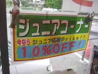 http://www.golfpartner.co.jp/554/IMG_2053.JPG