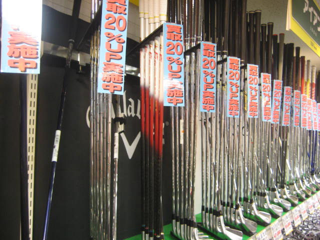 http://www.golfpartner.co.jp/554/IMG_2067.JPG