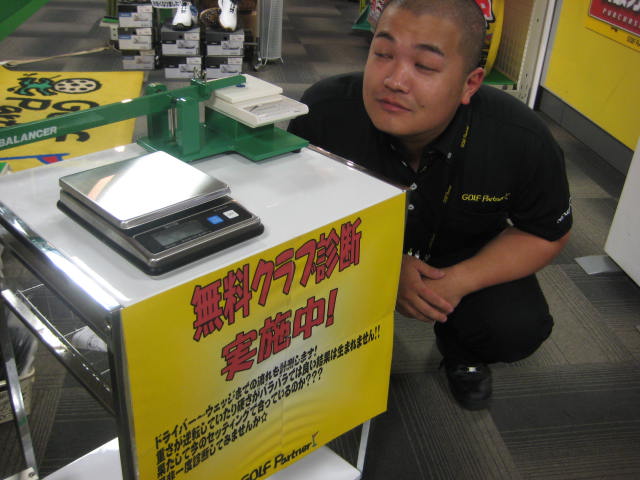 http://www.golfpartner.co.jp/554/IMG_2069.JPG