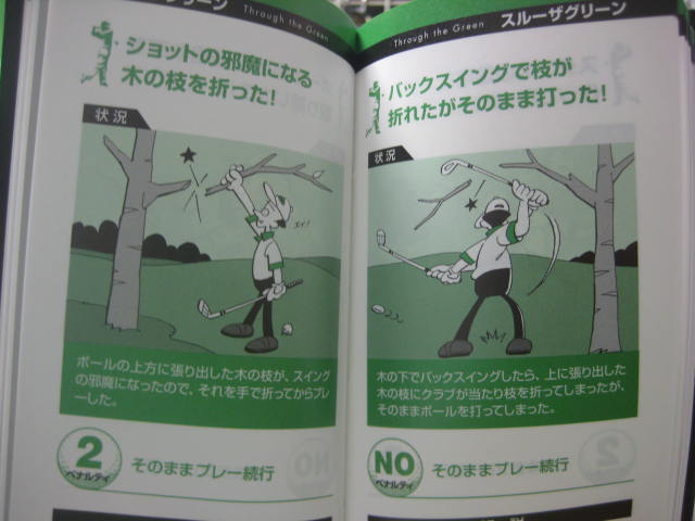 http://www.golfpartner.co.jp/554/IMG_2081.JPG