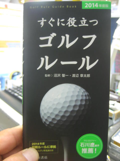 http://www.golfpartner.co.jp/554/IMG_2082.JPG