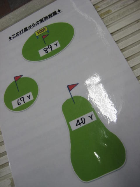 http://www.golfpartner.co.jp/554/IMG_2118.JPG