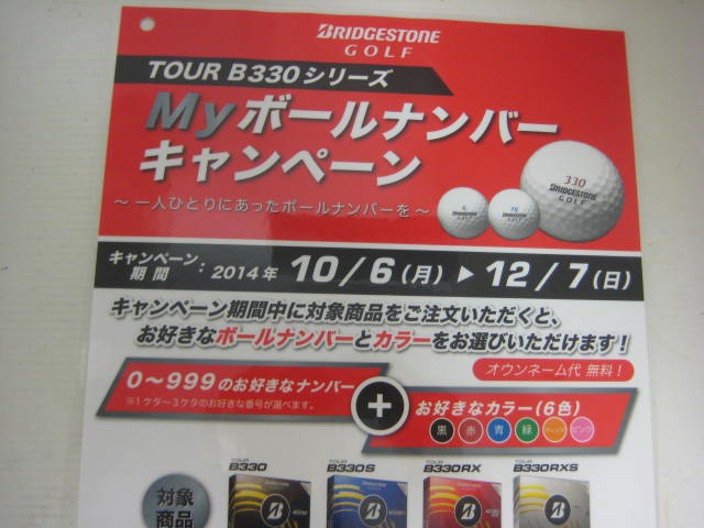 http://www.golfpartner.co.jp/554/IMG_2137.JPG
