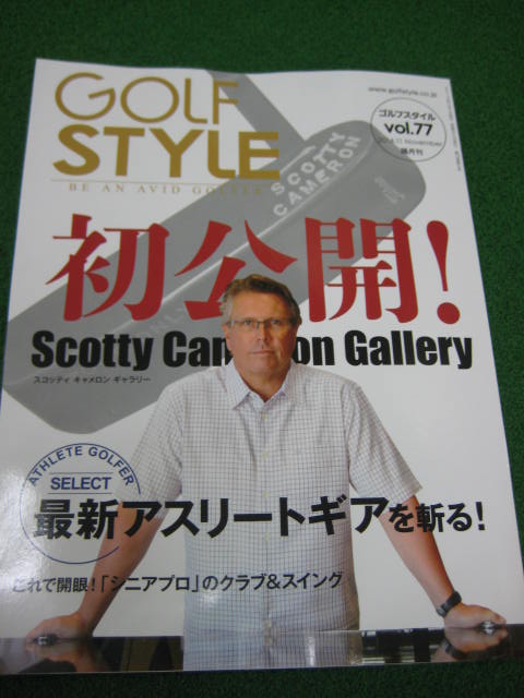 http://www.golfpartner.co.jp/554/IMG_2161.JPG