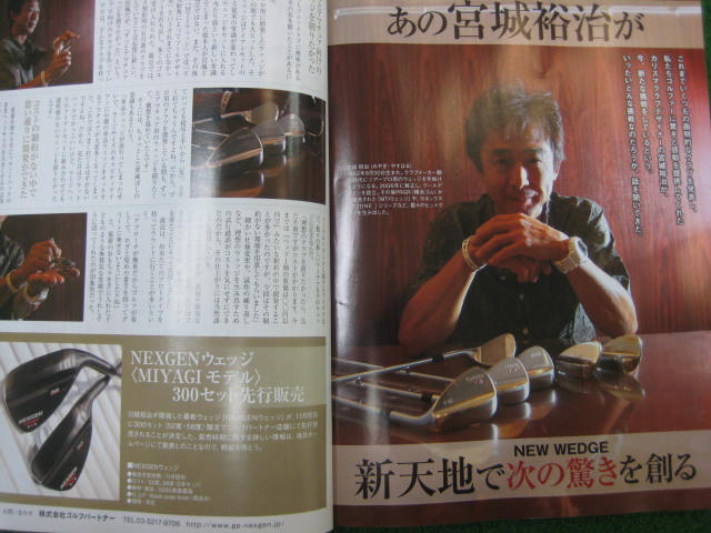 http://www.golfpartner.co.jp/554/IMG_2163.JPG