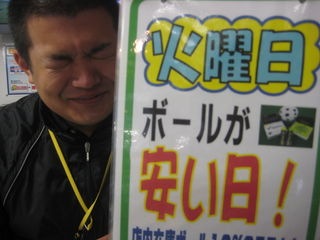 http://www.golfpartner.co.jp/554/IMG_2175.JPG