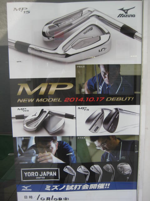http://www.golfpartner.co.jp/554/IMG_2177.JPG