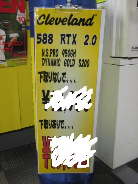 http://www.golfpartner.co.jp/554/IMG_2183.JPG