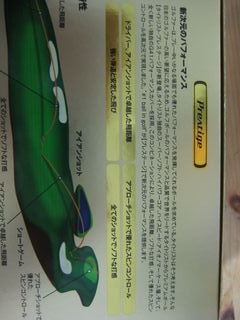 http://www.golfpartner.co.jp/554/IMG_2193.JPG