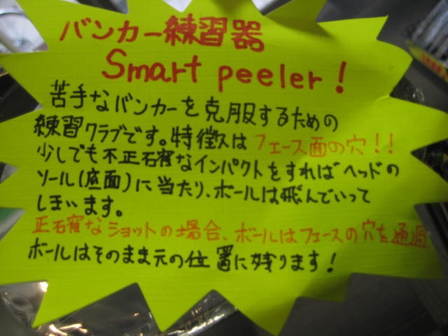 http://www.golfpartner.co.jp/554/IMG_2198.JPG