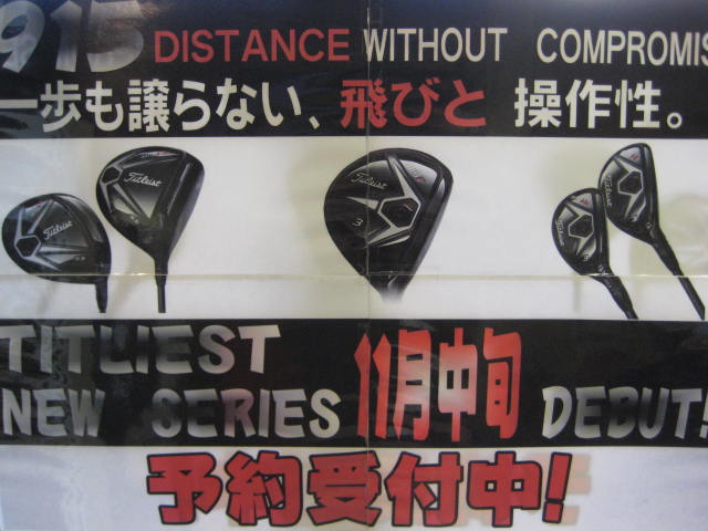 http://www.golfpartner.co.jp/554/IMG_2240.JPG