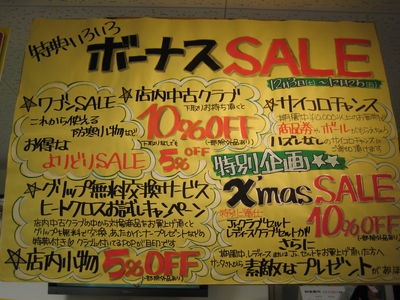 http://www.golfpartner.co.jp/554/IMG_2319.JPG