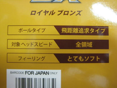 http://www.golfpartner.co.jp/554/IMG_2327.JPG