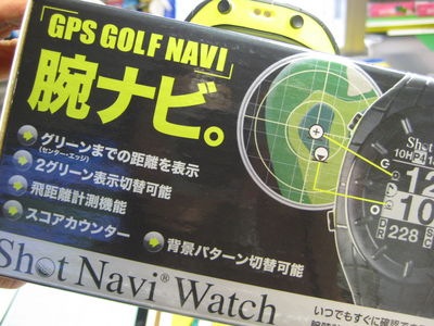 http://www.golfpartner.co.jp/554/IMG_2339.JPG