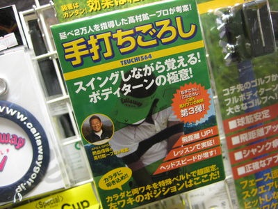 http://www.golfpartner.co.jp/554/IMG_2364.JPG