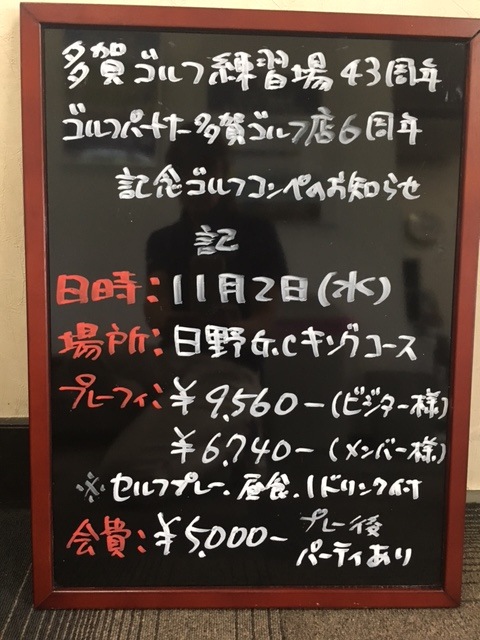 http://www.golfpartner.co.jp/554/IMG_2366.JPG