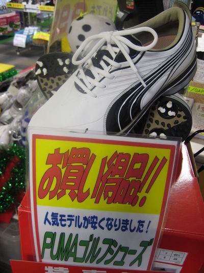 http://www.golfpartner.co.jp/554/IMG_2433.JPG