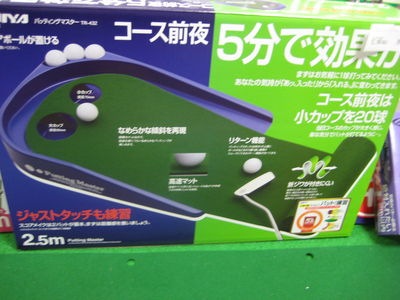 http://www.golfpartner.co.jp/554/IMG_2463.JPG