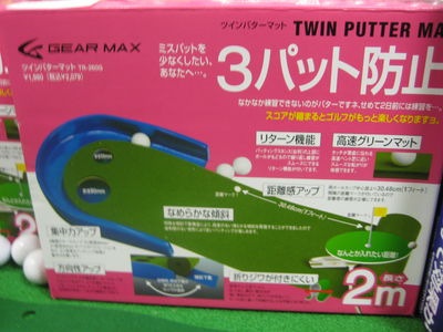 http://www.golfpartner.co.jp/554/IMG_2464.JPG