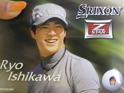 http://www.golfpartner.co.jp/554/IMG_2526.JPG
