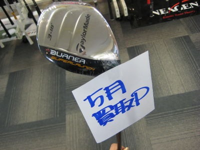 http://www.golfpartner.co.jp/554/IMG_2551.JPG