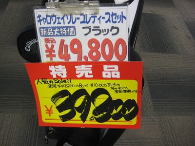 http://www.golfpartner.co.jp/554/IMG_2580.JPG