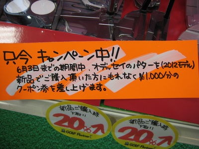 http://www.golfpartner.co.jp/554/IMG_2599.JPG