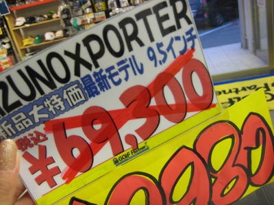 http://www.golfpartner.co.jp/554/IMG_2626.JPG