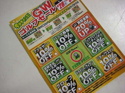 http://www.golfpartner.co.jp/554/IMG_2733.JPG