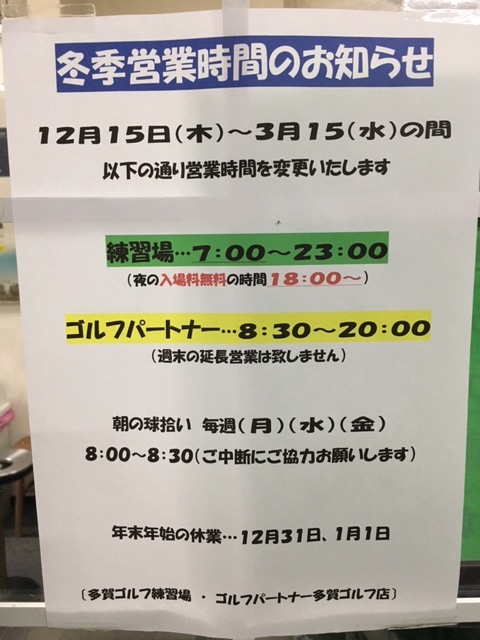 http://www.golfpartner.co.jp/554/IMG_2903.JPG