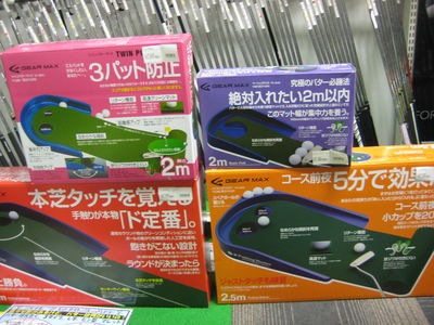 http://www.golfpartner.co.jp/554/IMG_2907.JPG