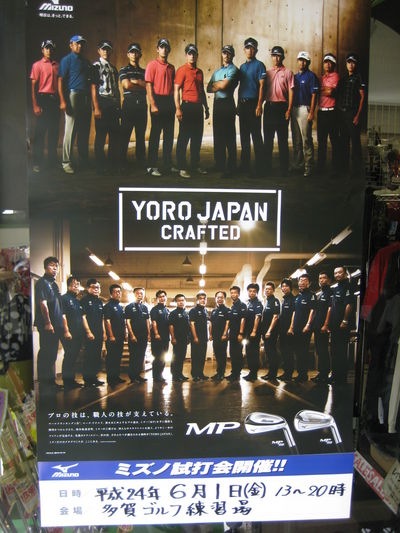 http://www.golfpartner.co.jp/554/IMG_2957.JPG