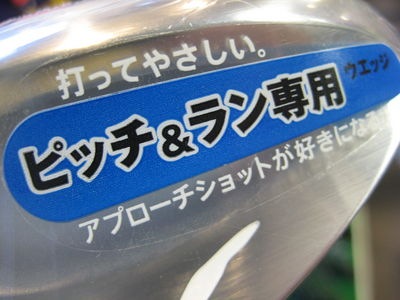 http://www.golfpartner.co.jp/554/IMG_2960.JPG