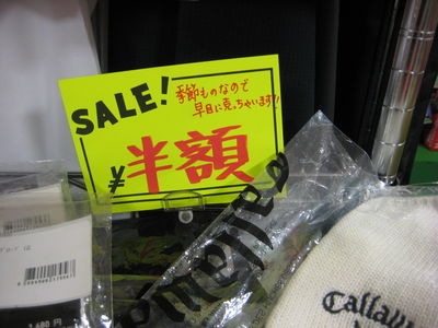 http://www.golfpartner.co.jp/554/IMG_2963.JPG
