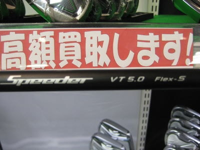 http://www.golfpartner.co.jp/554/IMG_2969.JPG