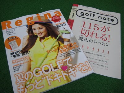 http://www.golfpartner.co.jp/554/IMG_3002.JPG