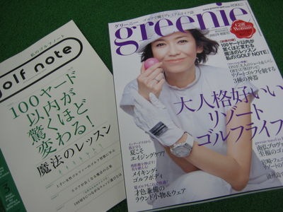 http://www.golfpartner.co.jp/554/IMG_3003.JPG