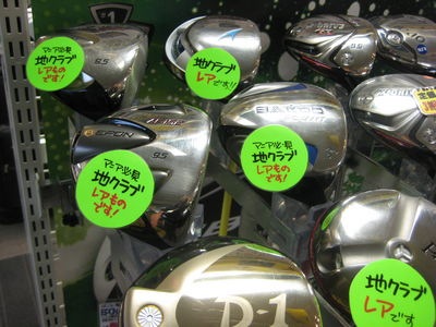 http://www.golfpartner.co.jp/554/IMG_3009.JPG