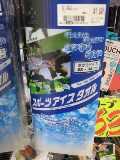 http://www.golfpartner.co.jp/554/IMG_3021.JPG