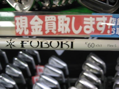 http://www.golfpartner.co.jp/554/IMG_3023.JPG